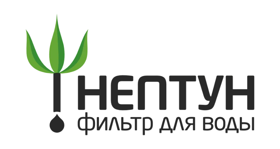 Нептун Нептун