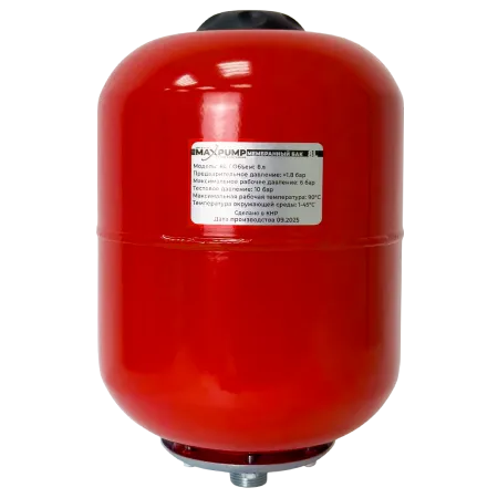 Расширительный бак для отопления MAXPUMP 8 л