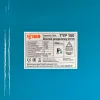 Гидроаккумулятор для воды IBO H 100л