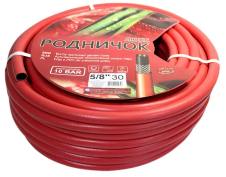 Шланг ПВХ поливочный армированный Родничок-Люкс 5/8" 25м (красный)